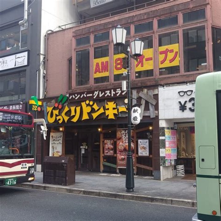 びっくりドンキーの「牛の毛束写真」とは？その正体と話題の背景を徹底解説