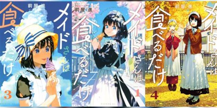 生後0ヶ月の最強魔王・食べるだけ強くなる漫画の魅力と読みどころ