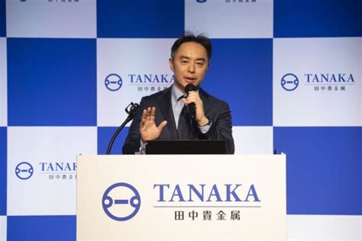 田中貴金属ログイン完全ガイド - 会員マイページへの安全なアクセス方法